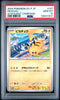 PSA 10 Pikachu 197/SV - P Gym Event Campaign Japanese Pokemon 2024 Mew