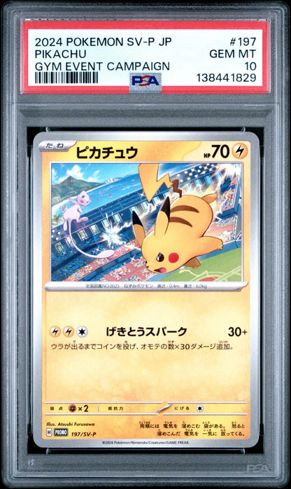 PSA 10 Pikachu 197/SV - P Gym Event Campaign Japanese Pokemon 2024 Mew