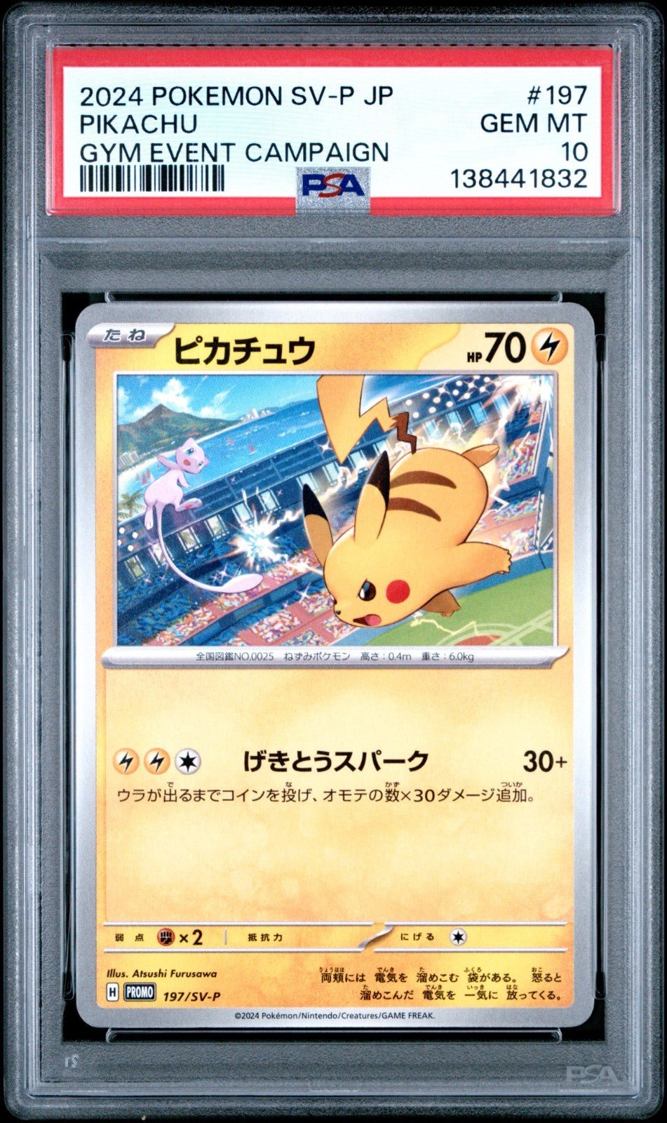 PSA 10 Pikachu 197/SV - P Gym Event Campaign Japanese Pokemon 2024 Mew