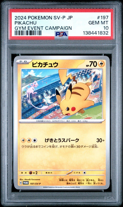 PSA 10 Pikachu 197/SV - P Gym Event Campaign Japanese Pokemon 2024 Mew