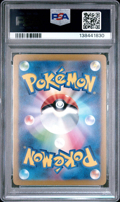 PSA 10 Pikachu 197/SV - P Gym Event Campaign Japanese Pokemon 2024 Mew