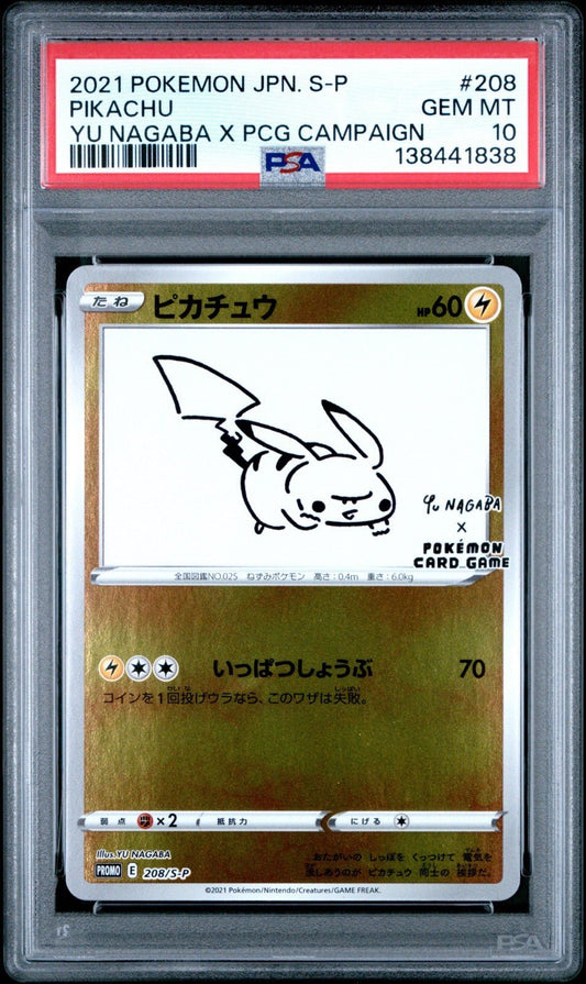 PSA 10 Pikachu 208/S - P Pokemon S Promo Japanese 2021 Yu Nagaba X Pcg Campaign