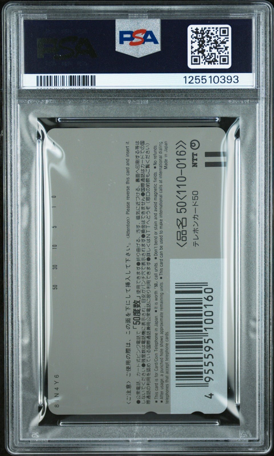 PSA 10 Pikachu Summer Vacation Phone Card Pokemon