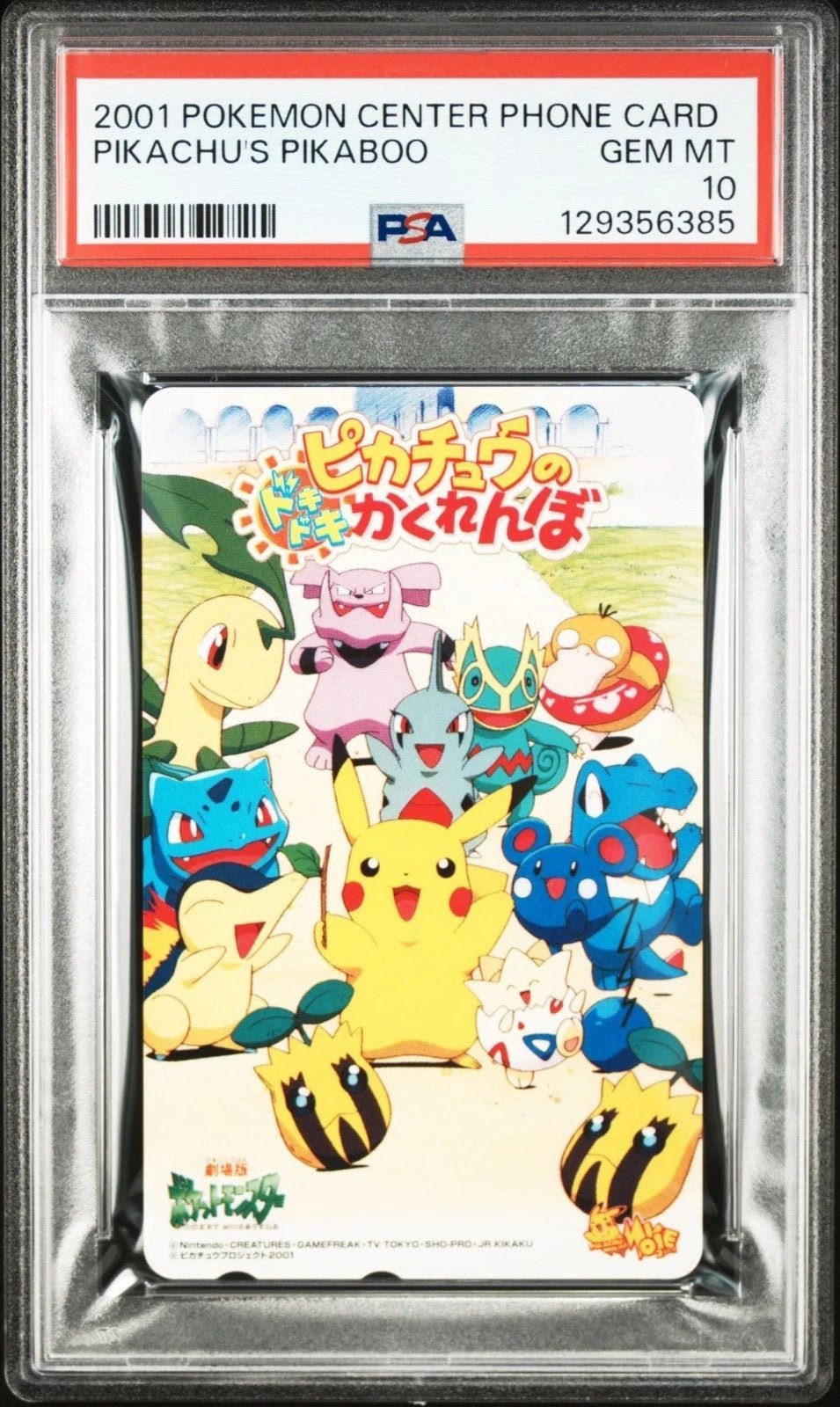PSA 10 PIKACHU'S PIKABOO POKEMON CENTER PHONE CARD 2001