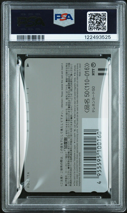 PSA 10 Pokemon Phone Card Pikachu & Friends White Japanese Center Tokyo 1998