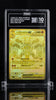 PSA 10 POKEMON TCG LUCARIO ex 092/063 MUR JAPANESE M1L MEGA BRAVE GOLD
