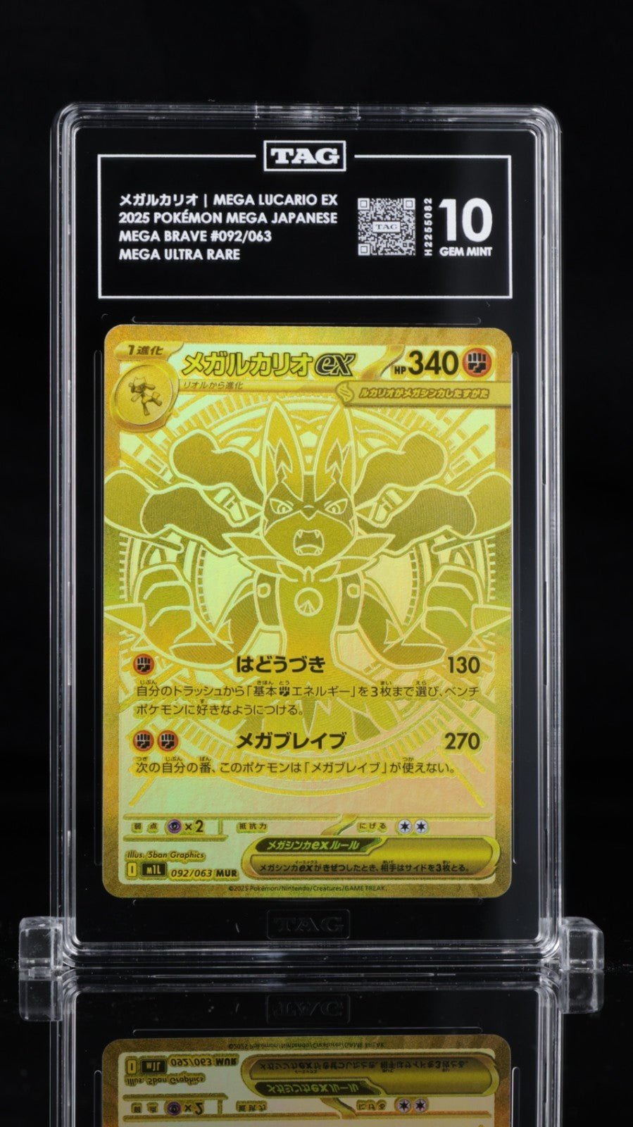 PSA 10 POKEMON TCG LUCARIO ex 092/063 MUR JAPANESE M1L MEGA BRAVE GOLD