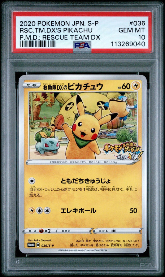 PSA 10 Rescue Team DX Pikachu SP 036/S - P Promo 2020 Pokemon Japanese