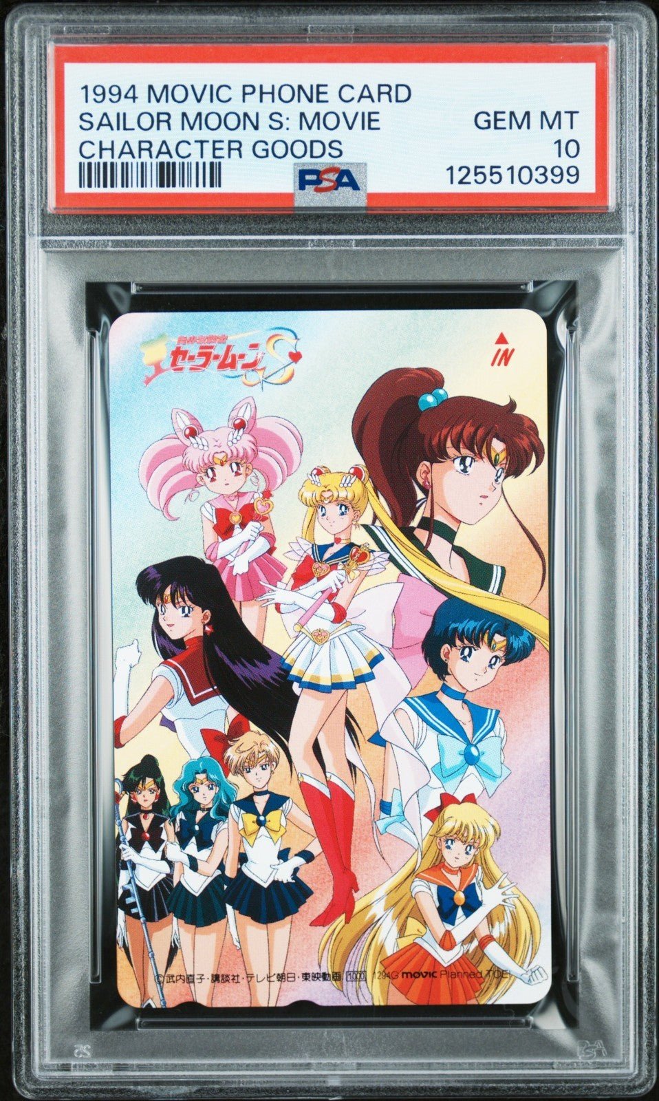 PSA 10 Sailor Moon 1994 Movic Phone Card Character Goods