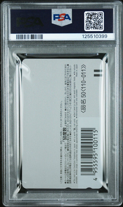 PSA 10 Sailor Moon 1994 Movic Phone Card Character Goods