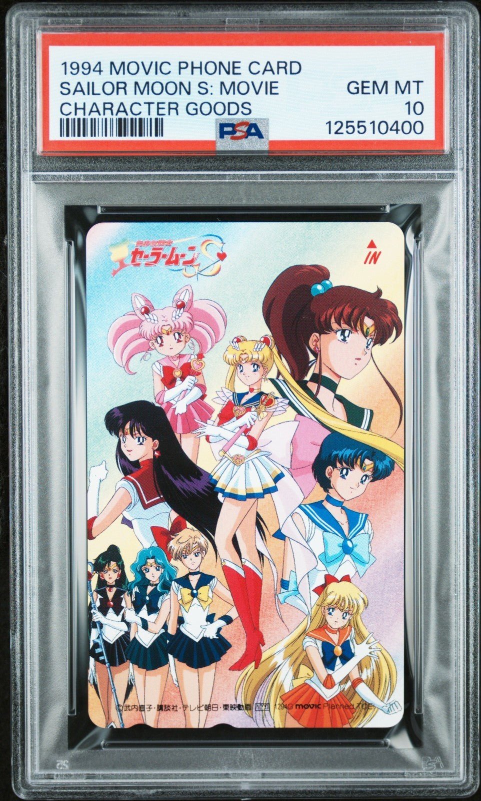 PSA 10 Sailor Moon 1994 Movic Phone Card Character Goods