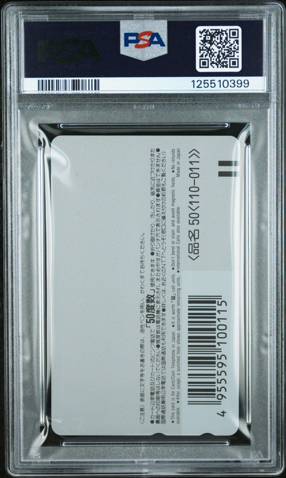 PSA 10 Sailor Moon 1994 Movic Phone Card Character Goods
