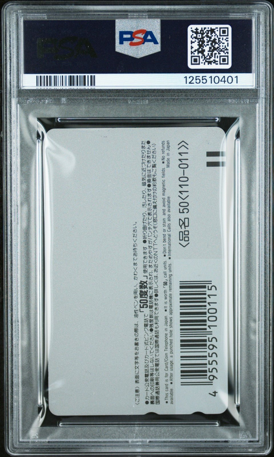 PSA 10 Sailor Moon Supers 1995 Movic Phone Card Character Goods