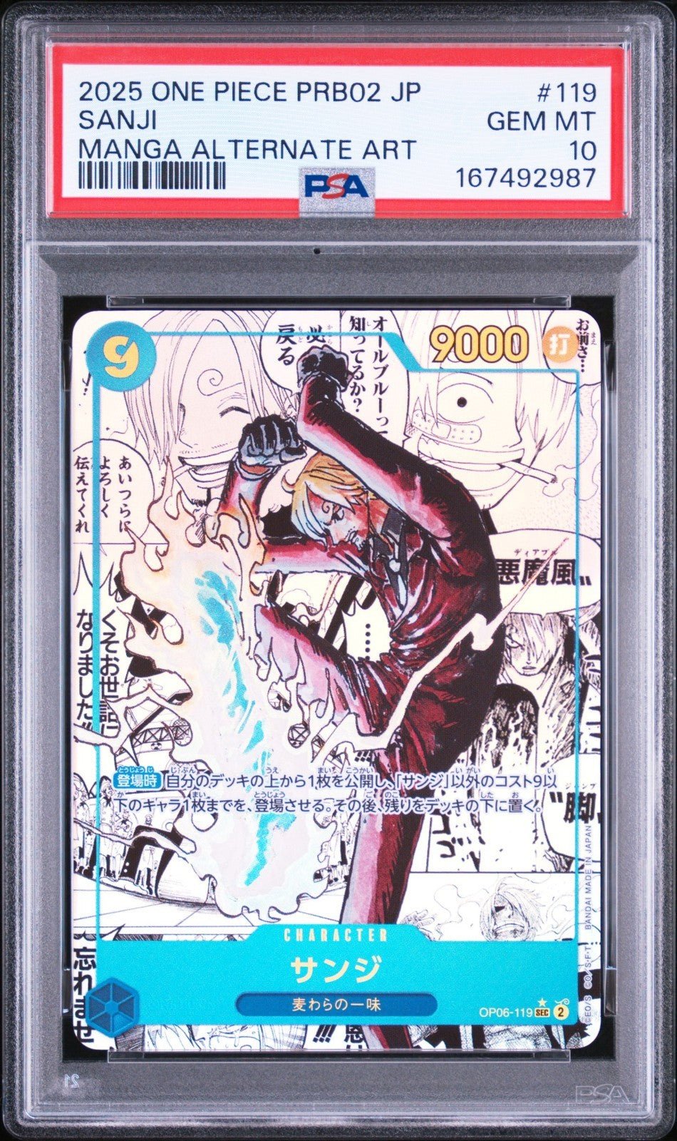 One Piece - VTGCARDS