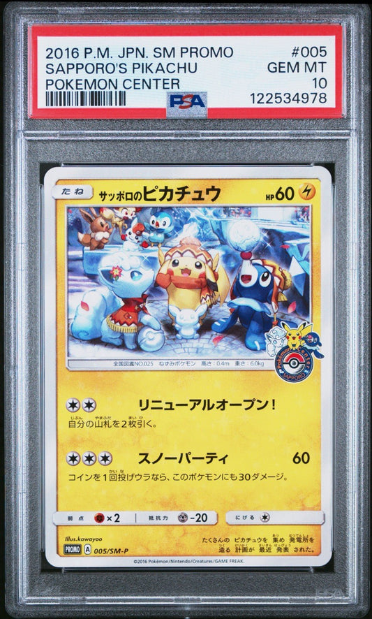 PSA 10 Sapporo's Pikachu 005/SM - P Promo 2016 Pokemon Center Japanese