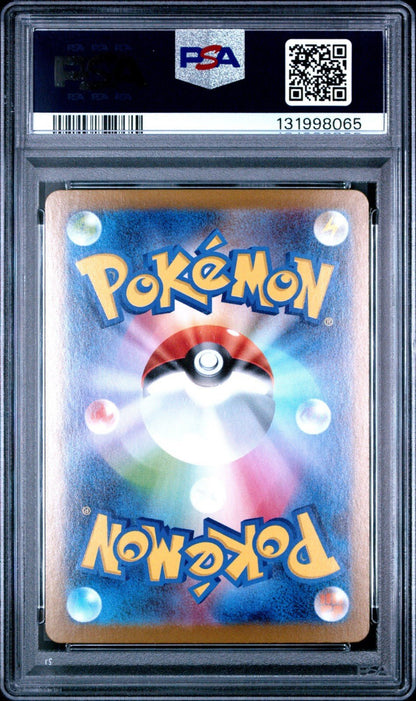 PSA 10 Seismitoad AR 109/086 SV11B Black Bolt Pokemon Card Japanese 2025 MINT