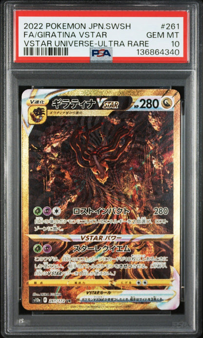 PSA 10 Sequential Set Arceus Giratina Dialga Palkia Pokemon VSTAR Universe 2022