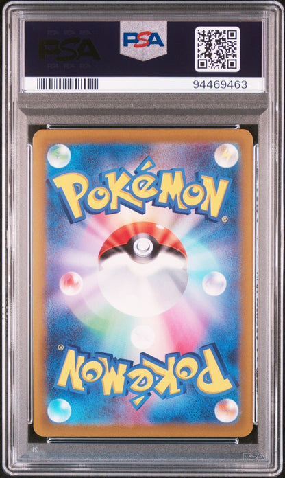 PSA 10 Sequential Set Arceus Giratina Dialga Palkia Pokemon VSTAR Universe 2022