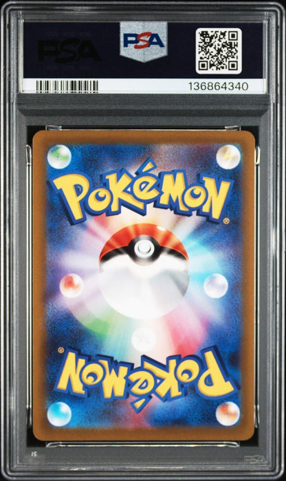 PSA 10 Sequential Set Arceus Giratina Dialga Palkia Pokemon VSTAR Universe 2022