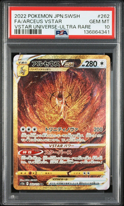 PSA 10 Sequential Set Arceus Giratina Dialga Palkia Pokemon VSTAR Universe 2022