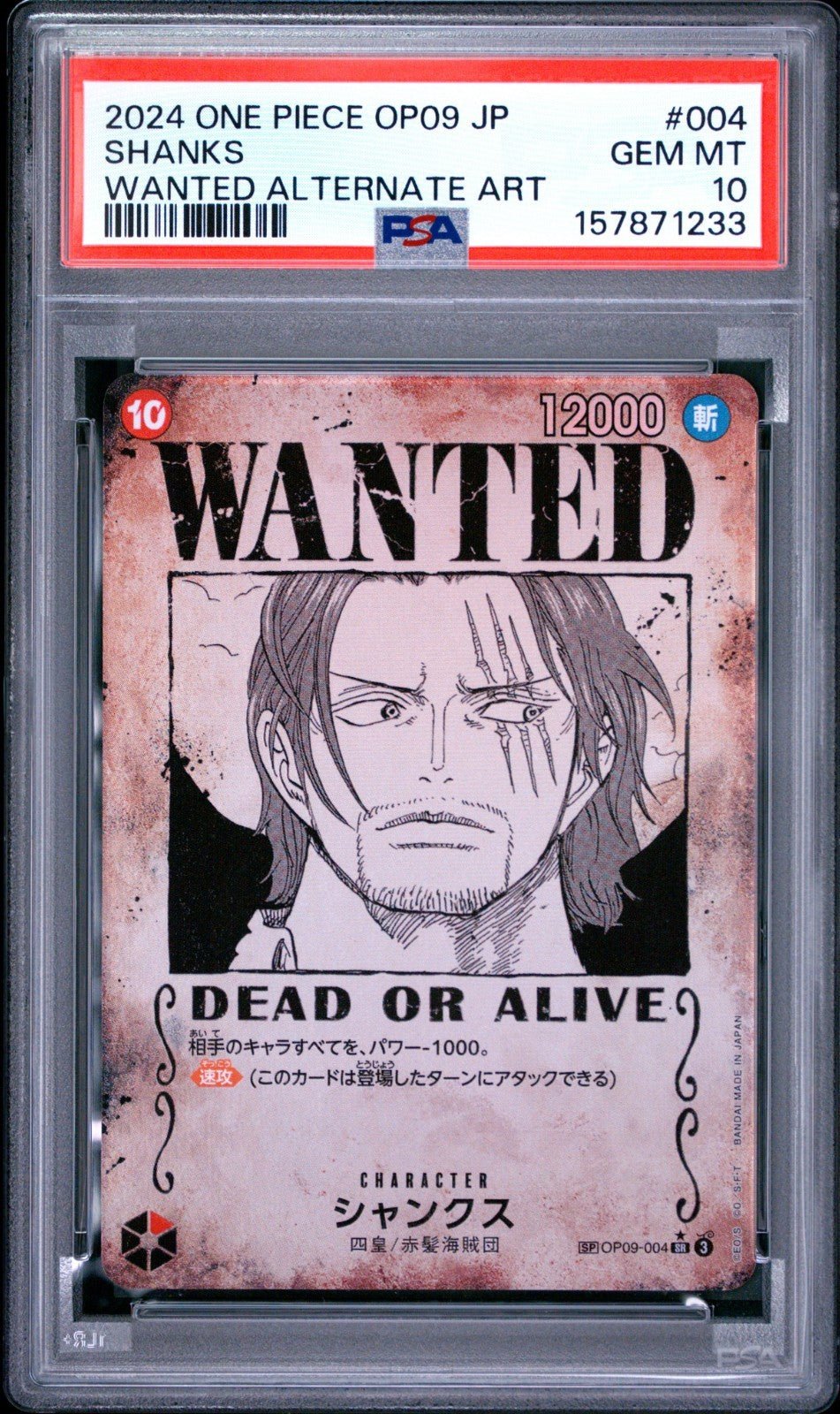 PSA 10 Shanks OP09-004 Wanted Emperors in the New World JPN ONE PIECE 004