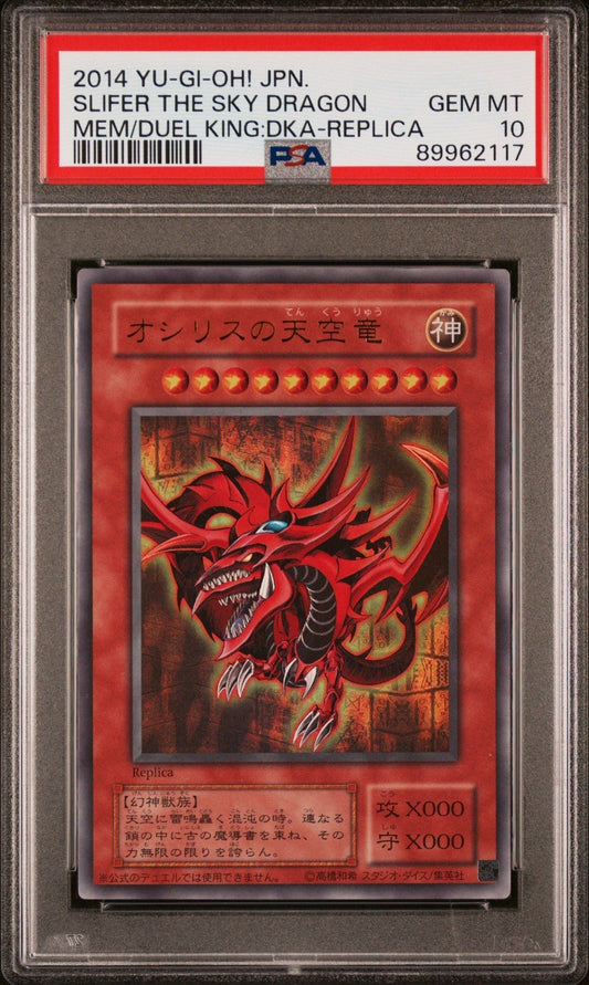 PSA 10 Slifer The Sky Dragon Egyptian God Replica Japanese Yu-Gi-Oh