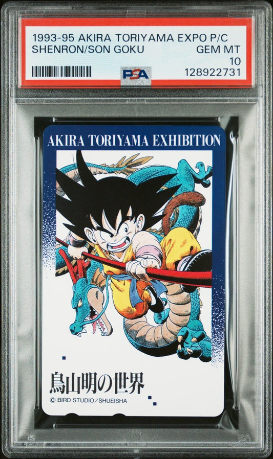 PSA 10 Son Goku Akira Toriyama Exhibition Phone Card Dragon Ball Z 1993