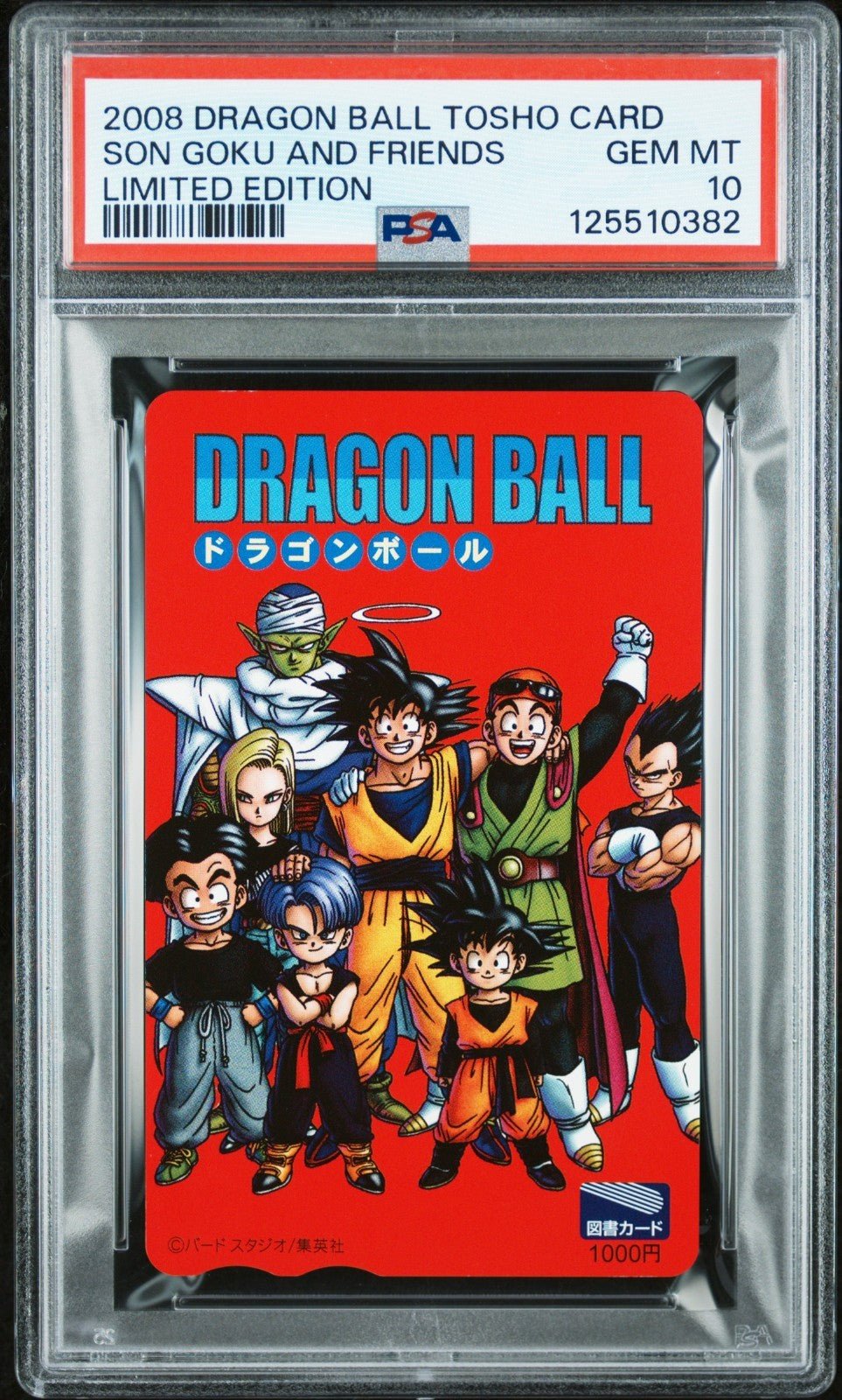 PSA 10 Son Goku And Friends Limited Tosho 2008 Phone Card Japanese Dragon Ball Z