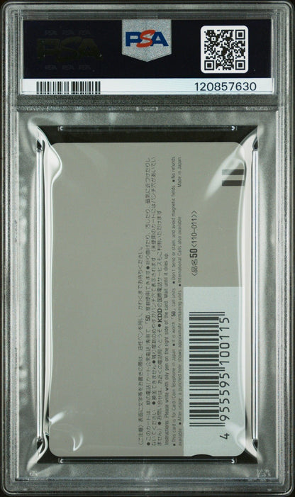 PSA 10 - Son Goku Dragon Ball Phone Card Weekly Shonen Jump 25 POP 8