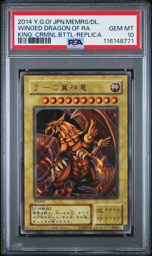 PSA 10 The Winged Dragon of Ra Ultra Rare Japanese YuGiOh! 2014 Replica