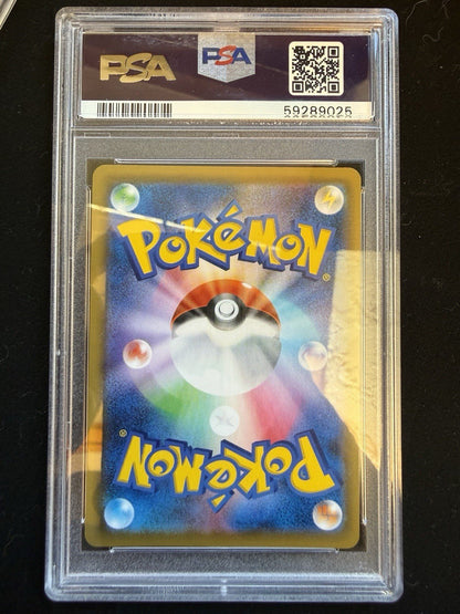 PSA 10 Togepi & Cleffa & Iglybuff GX 186/173 Tag Team GX All Stars 2019 Japanese
