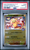 PSA 10 Tohoku's Pikachu 260 SV - P Pokemon Center Special Box PC