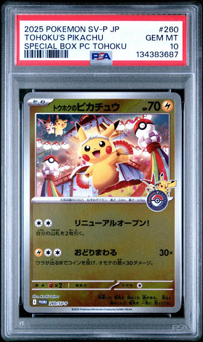 PSA 10 Tohoku's Pikachu 260 SV - P Pokemon Center Special Box PC