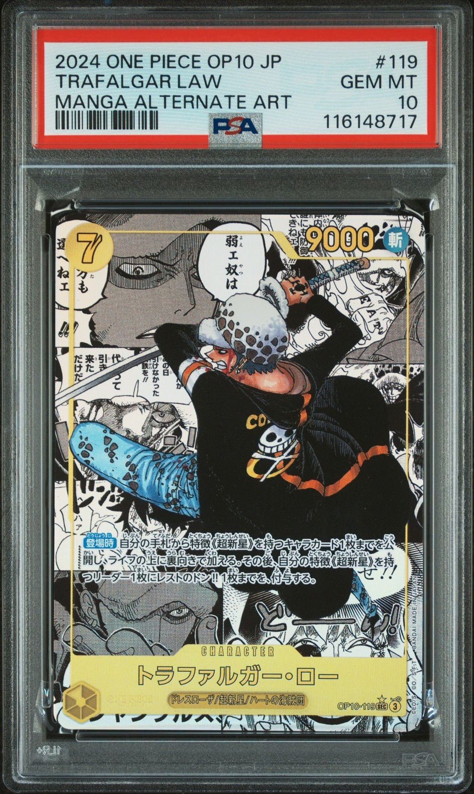PSA 10 Trafalger Law OP10 - 119 SEC Manga Comic Parallel Royal Blood Japan 790