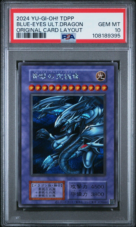 PSA 10 Yugioh Japanese TDPP Blue Eyes Ultimate Dragon Original Card Layout 2024
