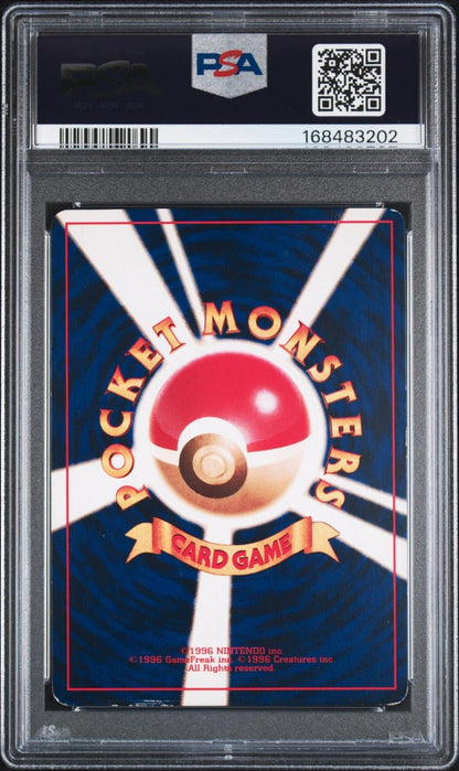 PSA 3 POKEMON MEW 2001 JAPANESE PROMO COMICS #151 SHINING COROCORO