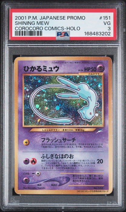 PSA 3 POKEMON MEW 2001 JAPANESE PROMO COMICS #151 SHINING COROCORO