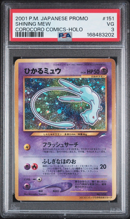 PSA 3 POKEMON MEW 2001 JAPANESE PROMO COMICS #151 SHINING COROCORO
