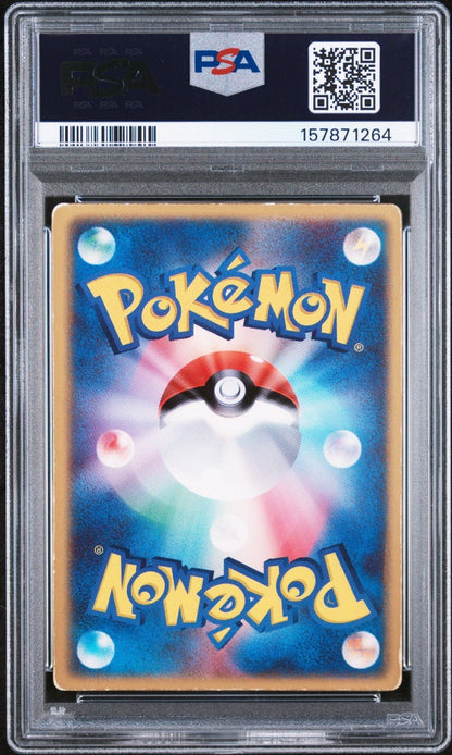 PSA 4 Sky-Splitting Deoxys Lenticular Deoxys VS 3D Movie Rare 2004 Pokemon