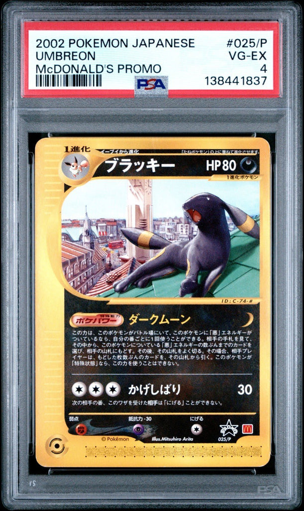 PSA 4 Umbreon 025/P Promo McDonald's Promotion Japanese Pokemon EX