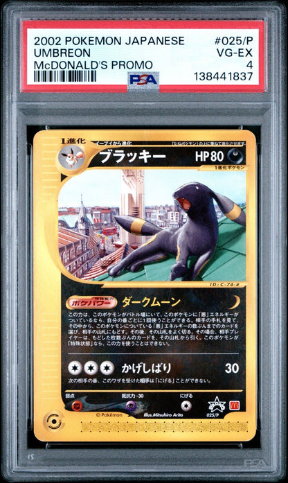 PSA 4 Umbreon 025/P Promo McDonald's Promotion Japanese Pokemon EX