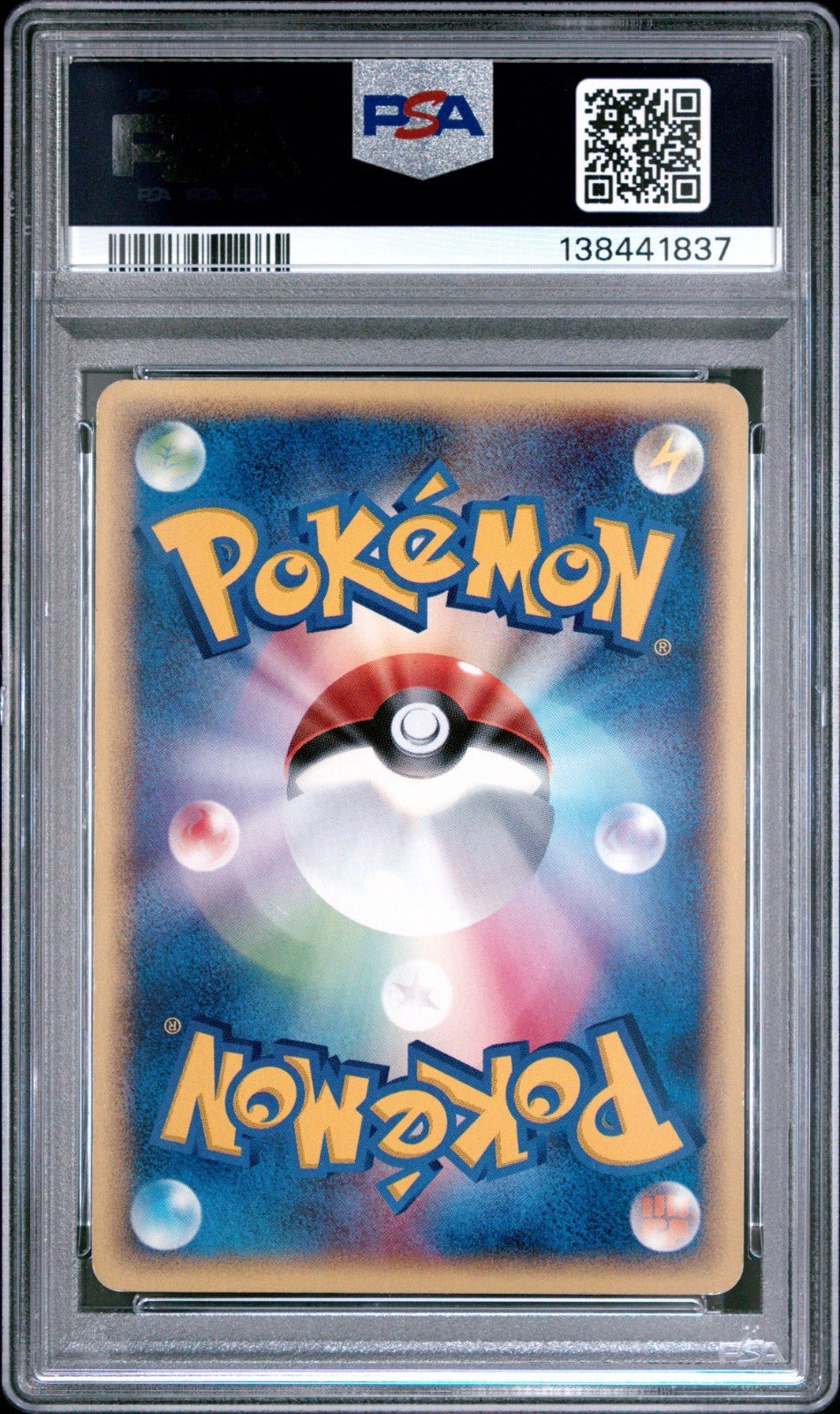 PSA 4 Umbreon 025/P Promo McDonald's Promotion Japanese Pokemon EX