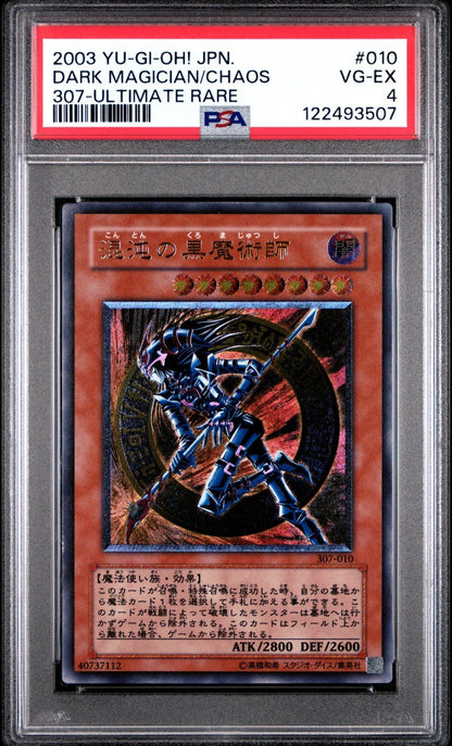 PSA 4 YuGiOh 307 - 010 Ultimate Rare Dark Magician of Chaos