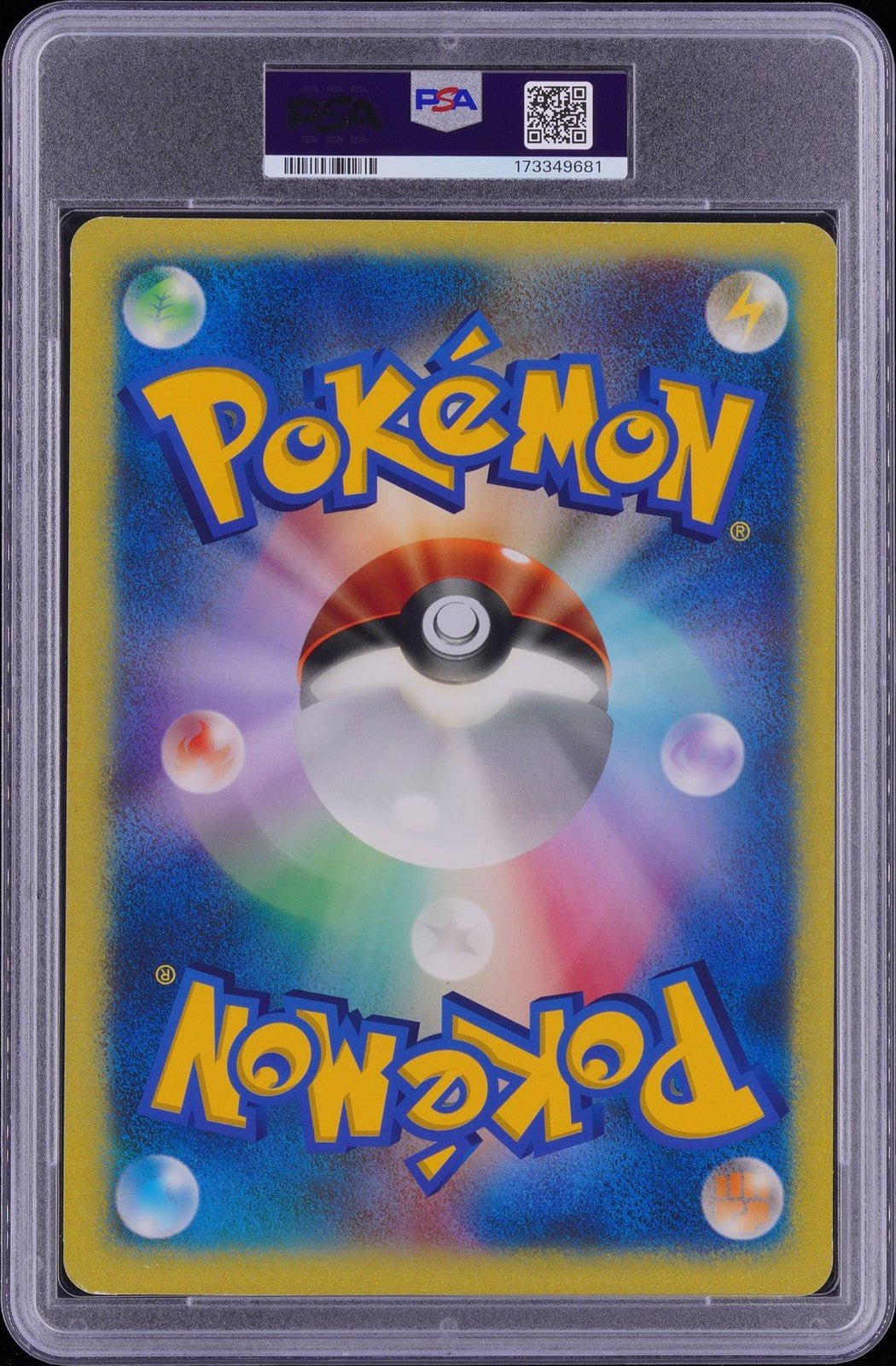 PSA 5 - 2005 POKEMON JAPANESE PROMO SHADOW LUGIA JUMBO-XD/POKEMON SCOOP