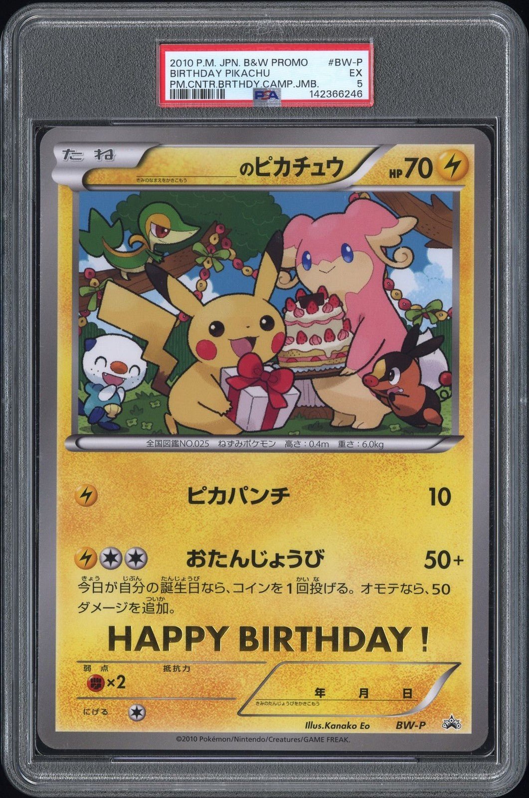 PSA 5 Birthday Pikachu Campaign Promo JUMBO Art Board 2010 Japanese Pokemon