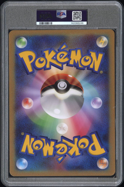 PSA 5 Birthday Pikachu Campaign Promo JUMBO Art Board 2010 Japanese Pokemon