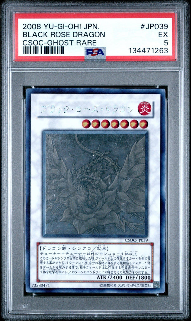 PSA 5 BLACK ROSE DRAGON CSOC - JP039 Ghost Rare YuGiOh CROSSROADS OF CHAOS