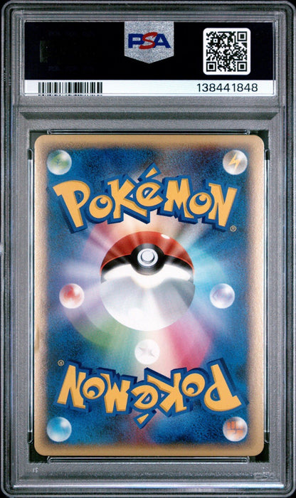 PSA 5 Charizard G LV.X 002/016 Unlimited - Half Deck Japanese Holo Pokemon