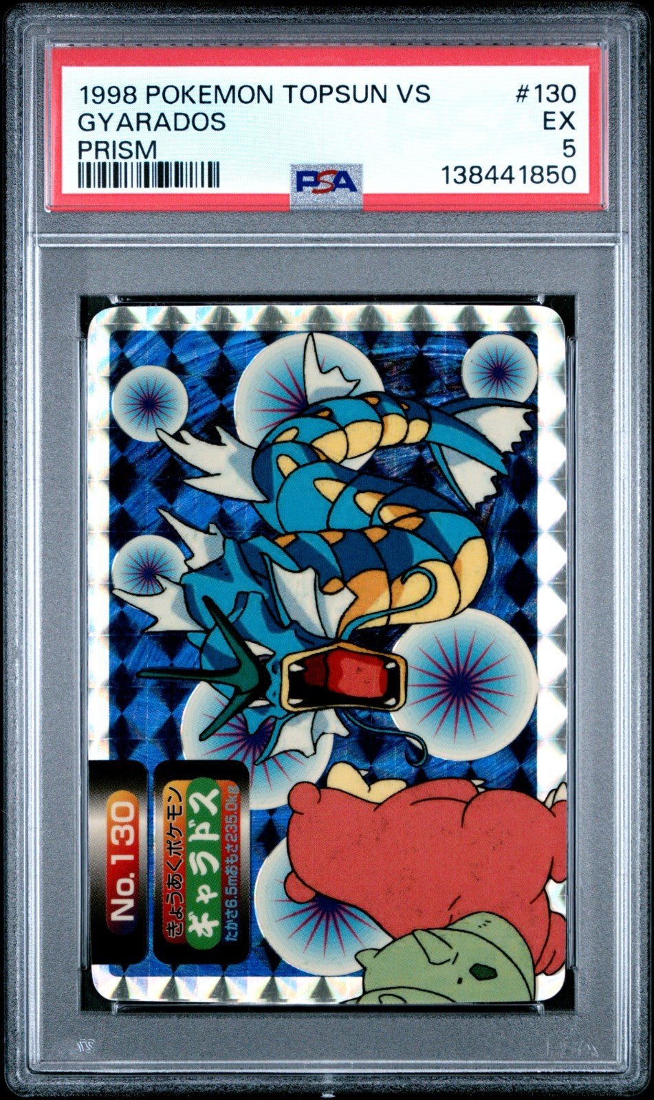 PSA 5 Gyarados vs Slowbro No. 130 Topsun VS Holo 1998 Pokemon Japanese