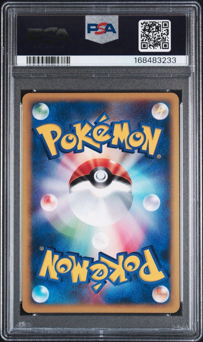 PSA 5 Squirtle Mcdonald's Promo 007/018 Holo Pokemon Card Japanese 2002